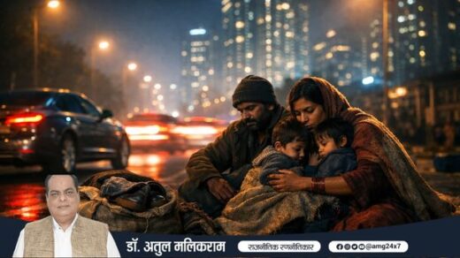सड़क किनारे कंबल में लिपटे बेघर परिवार के साथ छोटे बच्चे – शहरी गरीबी की सच्ची तस्वीर