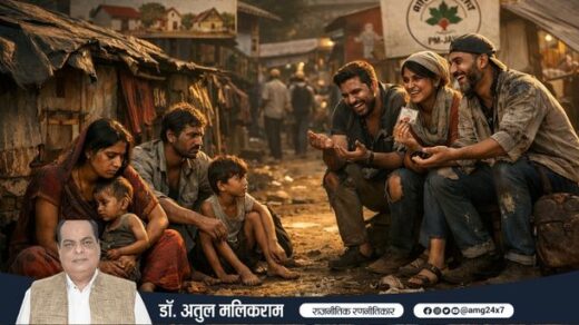 एक भारतीय शहर की झुग्गी के पास गरीब और धनी लोगों का अंतर दिखाता दृश्य, जिसमें कोई व्यक्ति झूठा गरीब होने का दिखावा कर रहा हो।