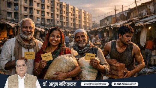 भारतीय झुग्गी बस्ती में मुफ्त सरकारी योजनाओं के बावजूद गरीबी में रहने का चुनाव करता परिवार