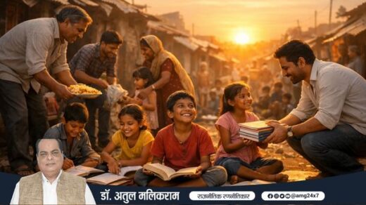 भारतीय समाज में गरीब बच्चों को शिक्षा देते लोग, जो छोटे योगदान से बड़े बदलाव का संदेश देते हैं