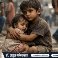 भारतीय शहर की सड़क पर भूखे मासूम भाई-बहन को दिखाता भावनात्मक दृश्य