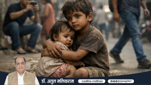 भारतीय शहर की सड़क पर भूखे मासूम भाई-बहन को दिखाता भावनात्मक दृश्य