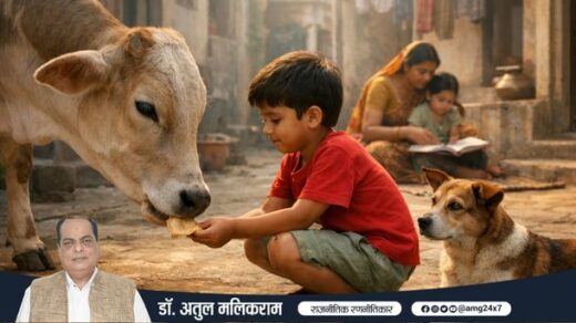 भारतीय घर के बाहर गाय और कुत्ते को रोटी देते लोग, विलुप्त होती परंपरा का दृश्य