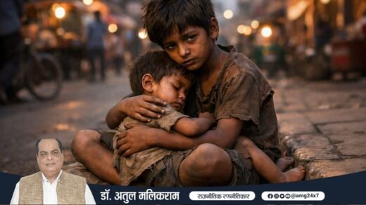 भूखे भारतीय बच्चे फुटपाथ पर बैठे भोजन की प्रतीक्षा करते हुए