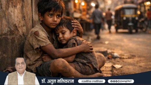 फुटपाथ पर बैठे दो भूखे भारतीय बच्चे भोजन की प्रतीक्षा करते हुए