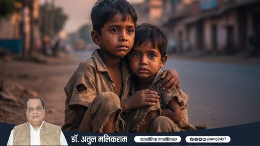 फुटपाथ पर बैठे दो भूखे भारतीय बच्चे भोजन की प्रतीक्षा करते हुए