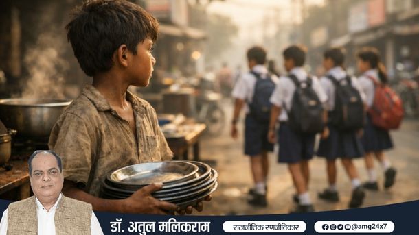 ढाबे पर काम करता गरीब भारतीय बच्चा जो स्कूल जाने की उम्र में श्रम कर रहा है