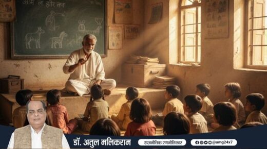 गुरु-शिष्य परंपरा को दर्शाता ग्रामीण छात्रों को मार्गदर्शन करता भारतीय शिक्षक