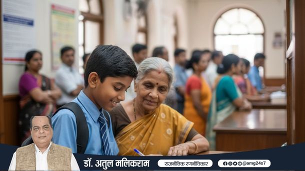 व्यावहारिक ज्ञान का प्रतीक, बैंक का फॉर्म भरने में बुजुर्ग महिला की मदद करता भारतीय स्कूली छात्र