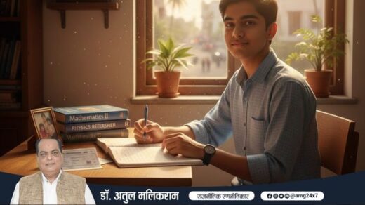 ग्रामीण छात्रों का मार्गदर्शन करते हुए भारतीय शिक्षक, गुरु–शिष्य परंपरा का प्रतीक