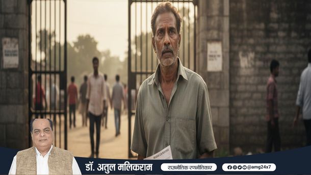 जेल से रिहा हुए 50 वर्ष से अधिक उम्र के भारतीय कैदी, जिनका समाज में पुनर्वास और भविष्य अनिश्चित है।