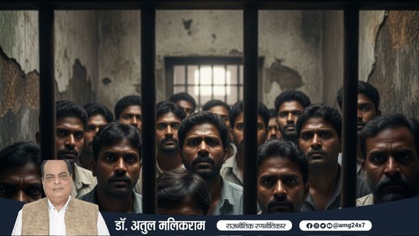 भीड़भाड़ वाली भारतीय जेल की कोठरी में खड़े निराश कैदी, जो अपराध के दुष्चक्र में फँसी जिंदगियों को दर्शाते हैं।