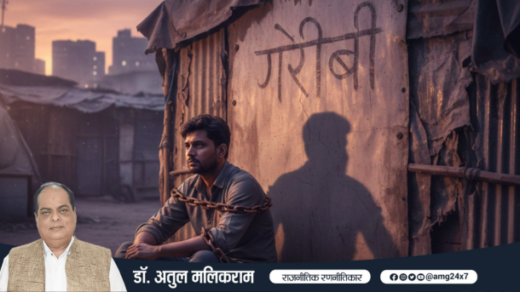 गरीबी की मानसिकता में फंसा भारतीय युवक सोच में डूबा हुआ