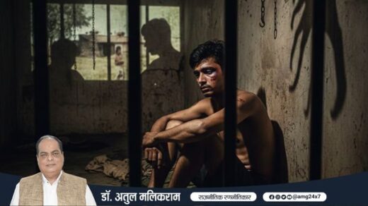 भारतीय जेल में उत्पीड़ित युवक, अपराध की सज़ा से अधिक पीड़ा झेलता कैदी