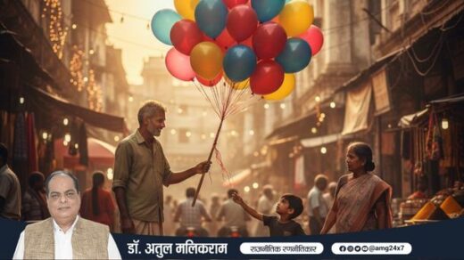 रंगीन गुब्बारे बेचता भारतीय फेरीवाला और उसे देखते बच्चे