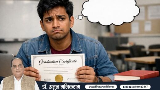 डिग्री होने के बावजूद वास्तविक कौशल से वंचित, उलझन में भारतीय छात्र