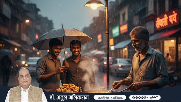 बारिश के मौसम में ठेले पर गरमा-गरम पकौड़े बनाता भारतीय स्ट्रीट फूड वेंडर