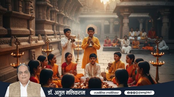 मंदिर में आरती करते युवा भारतीय बच्चे