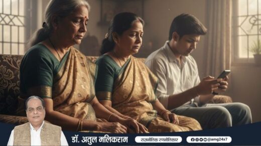 घर में अकेले बैठे बुज़ुर्ग माता-पिता जिन्हें उनके बच्चे समय नहीं दे रहे