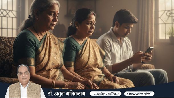 घर में अकेले बैठे बुज़ुर्ग माता-पिता जिन्हें उनके बच्चे समय नहीं दे रहे
