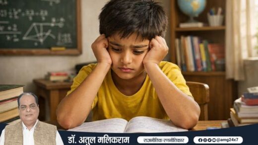 दबाव और असफलता के बीच संघर्ष करता बच्चा, जीवन की सीख लेता हुआ