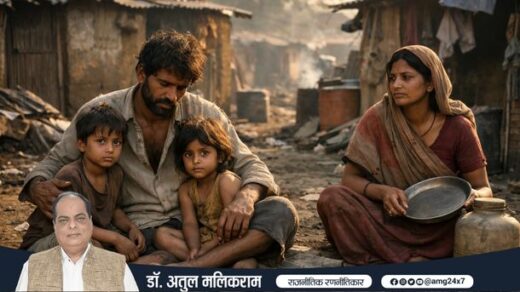 भारत की झुग्गी बस्ती में बैठा गरीब मजदूर परिवार गरीबी की वास्तविकता दर्शाता हुआ