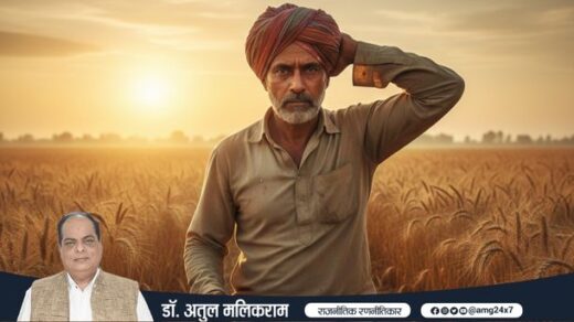 खेत में पसीना बहाता भारतीय किसान