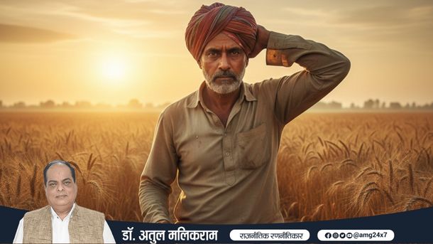 खेत में पसीना बहाता भारतीय किसान