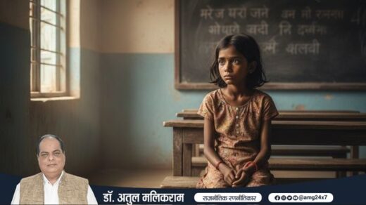 भारत में बच्चों का कुपोषण संकट