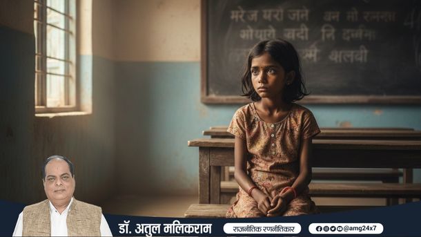 भारत में बच्चों का कुपोषण संकट