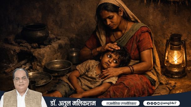 गरीब परिवार का बच्चा भूख से रोता हुआ, माँ उसके पास सहानुभूति दिखाती है, रात में घर का अंधेरा