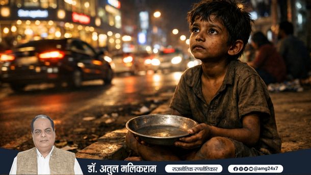 मौन पीड़ाओं की अनदेखी