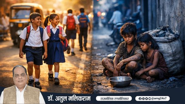 भारत की सड़क पर स्कूल जाते बच्चे और फुटपाथ पर बैठे गरीब बच्चे – बचपन के दो चेहरे का सामाजिक दृश्य