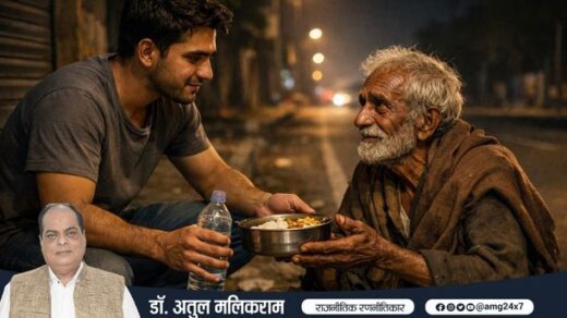 सड़क किनारे भूखे और असहाय बुज़ुर्ग की मदद करता युवक, रात के समय हल्की रोशनी में
