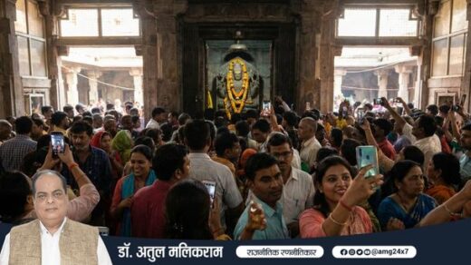 मंदिर में दर्शन के दौरान मोबाइल से सेल्फी लेते श्रद्धालु