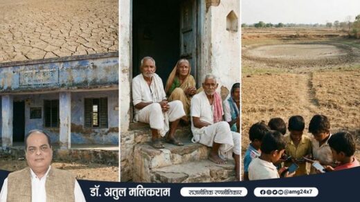 गाँव की बेरंग तस्वीर और अधूरा विकास