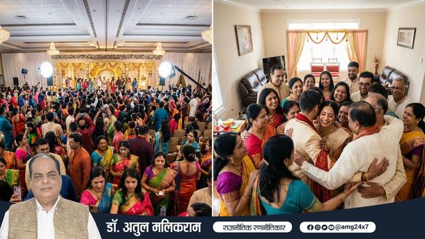 शादी में भीड़ और सच्चे रिश्तेदारों का फर्क