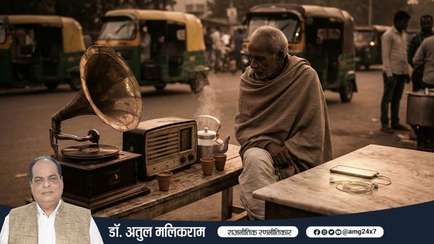 पुराने समय में संगीत सुनने का अनुभव