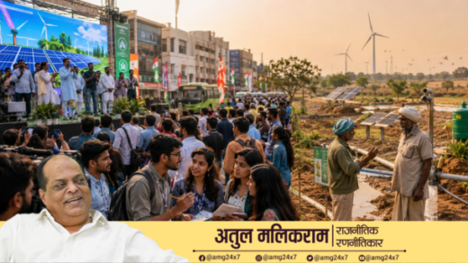 भारत में क्लाइमेट चेंज और ग्रीन राजनीति को दर्शाती यथार्थवादी तस्वीर