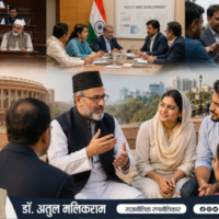 भारतीय राजनीति में मुस्लिम नेतृत्व और लोकतांत्रिक प्रतिनिधित्व को दर्शाती तस्वीर