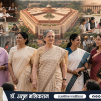भारत की शक्तिशाली महिला राजनेताओं और उनके नेतृत्व को दर्शाती तस्वीर