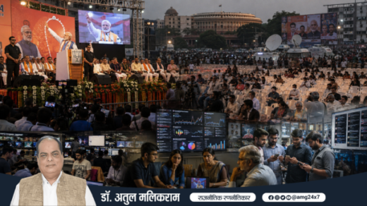 पीएम मोदी की बदलती लोकप्रियता और राजनीतिक माहौल को दर्शाती तस्वीर