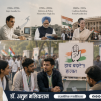 इंदिरा गांधी से राहुल गांधी तक कांग्रेस के बदलते राजनीतिक सफर को दर्शाती तस्वीर