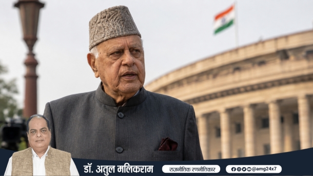 भारत के वरिष्ठ और सक्रिय राजनेताओं का प्रतिनिधित्व करता राजनीतिक दृश्य