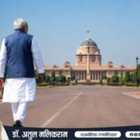 2027 राष्ट्रपति चुनाव में नीतीश कुमार की संभावित दावेदारी और राष्ट्रीय राजनीति