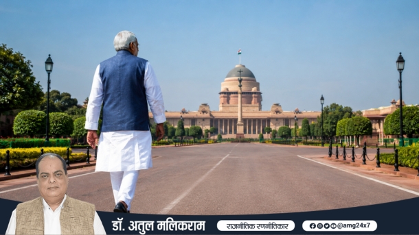 2027 राष्ट्रपति चुनाव में नीतीश कुमार की संभावित दावेदारी और राष्ट्रीय राजनीति