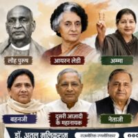 भारतीय राजनीति में लोकप्रिय उपनामों से पहचाने जाने वाले प्रमुख राजनेता