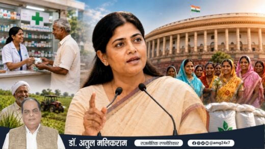 अनुप्रिया पटेल के राजनीतिक नेतृत्व और सामाजिक सरोकारों को दर्शाती तस्वीर