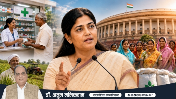 अनुप्रिया पटेल के राजनीतिक नेतृत्व और सामाजिक सरोकारों को दर्शाती तस्वीर