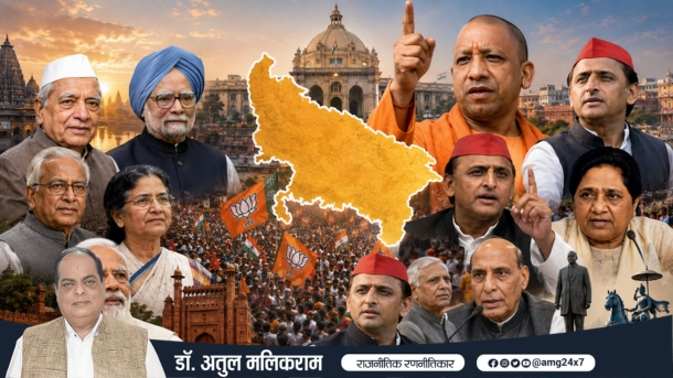 मुलायम सिंह यादव से मायावती और योगी आदित्यनाथ तक उत्तर प्रदेश की राजनीतिक यात्रा